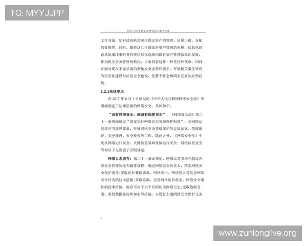 凯时最新官方安全保障措施，确保玩家账号信息安全和游戏环境的公平公正